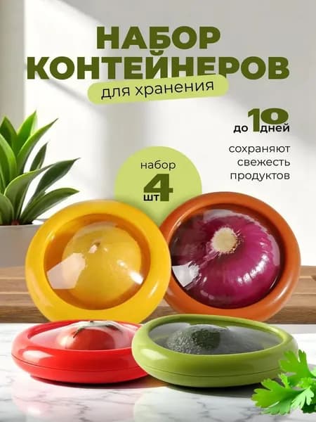 Крышка для гастроемкости, 360 мл, 1 шт