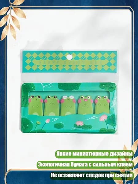 Многофункциональный набор стикеров с сильной клейкой основой для журналов и скрапбукинга, - 3