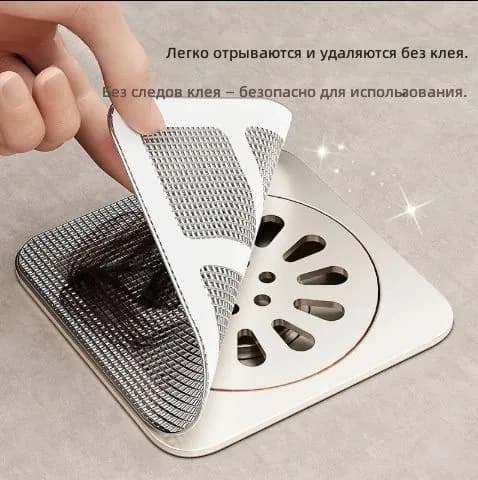 Коландер для мойки 15 см х 15 см, 20 шт