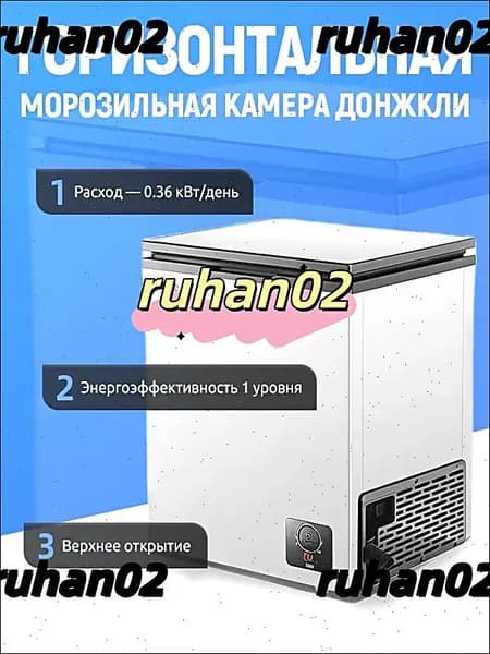 Морозильная камера 30B980DE27B5478F832E8875BB4DBAC5-kr3P_mzr_09, белый