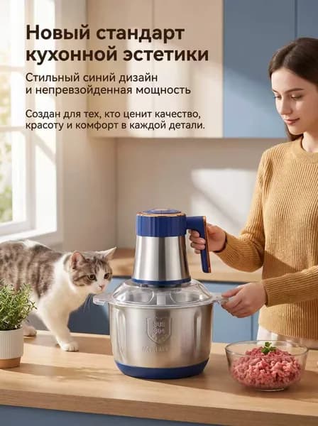 Электрическая мясорубка из нержавеющей стали, домашний измельчитель мяса, овощей