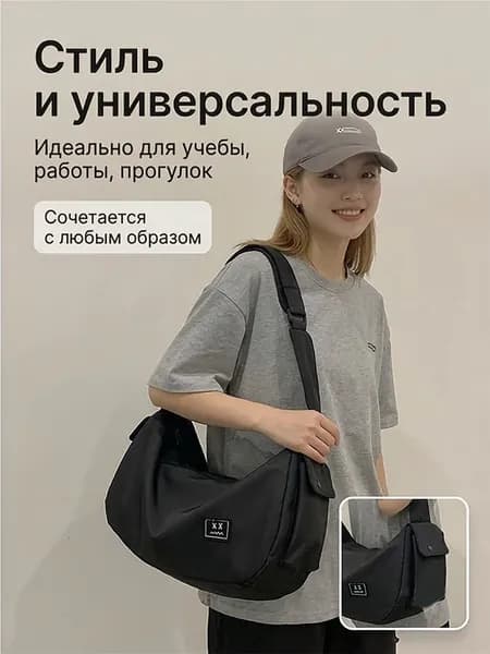 Рюкзак