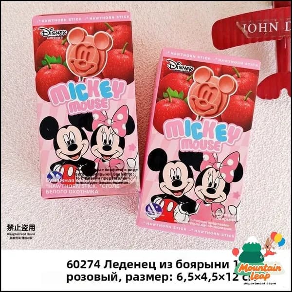 Упаковка Микки Мауса с бестселлером боярышника 16 г