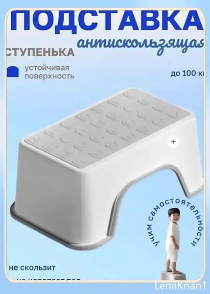 Детский стул,25х25х33см