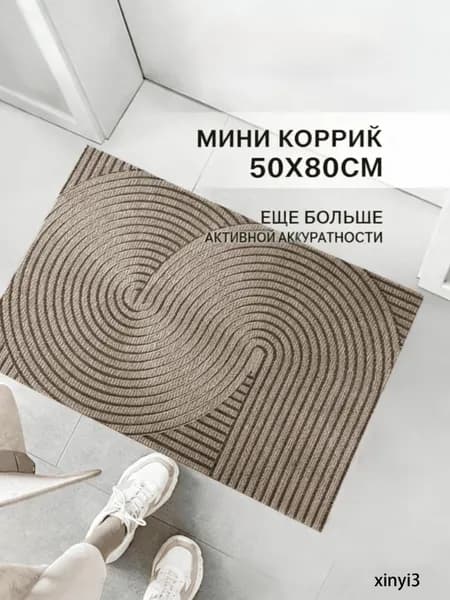 Коврик для ванной 40x60 см