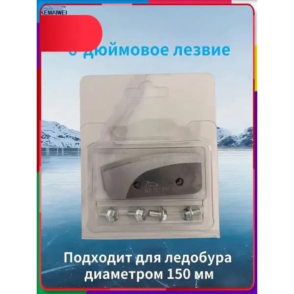 Шнек ледобура