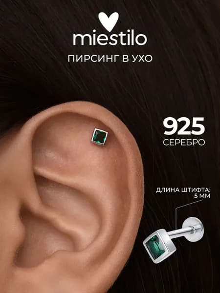 MIESTILO пирсинг в ухо серебро 925 хеликс с зеленым камнем