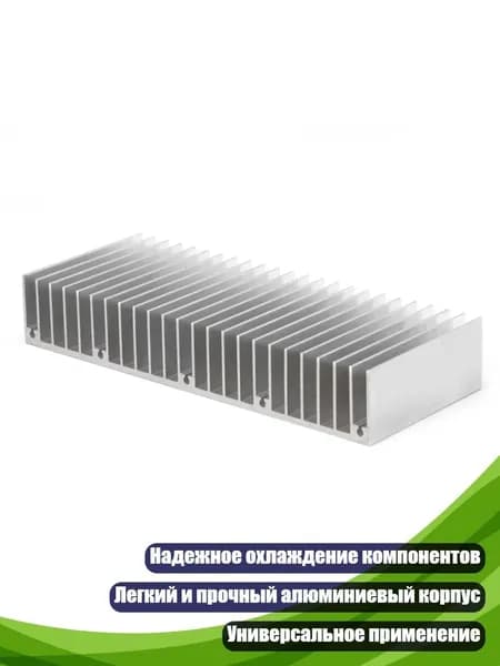 Панельный радиатор