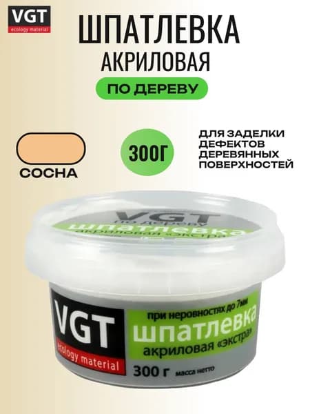 Шпатлевка по дереву акриловая VGT, цвет "сосна" 300г