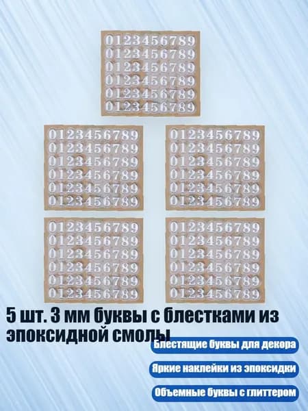 Клей канцелярский/ 10 г.