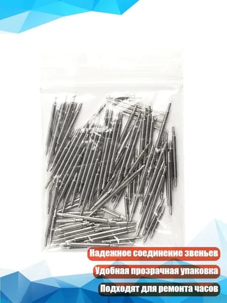 Прочные пружинные штифты 8-25мм для замены ремешков, 108ШТ