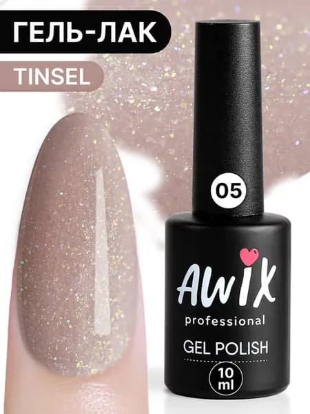 Гель лак опал с блестками мерцающий Tinsel №5