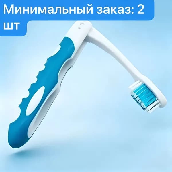 Зубная щетка PacпpодaЖa