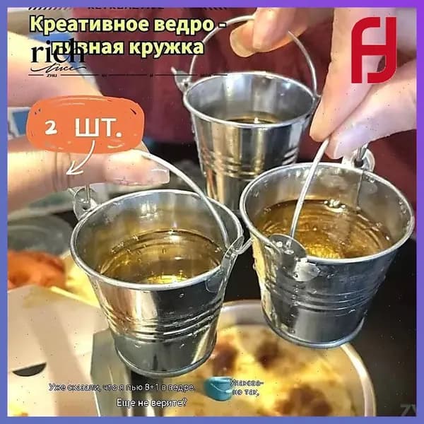 Рюмка, 50 мл, 2 шт