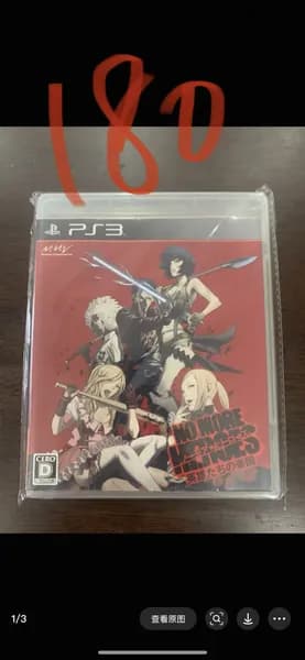 Игра  (PlayStation 3