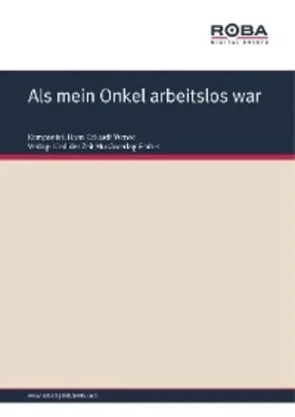Als mein Onkel arbeitslos war | Stefan Körbel | Электронная книга