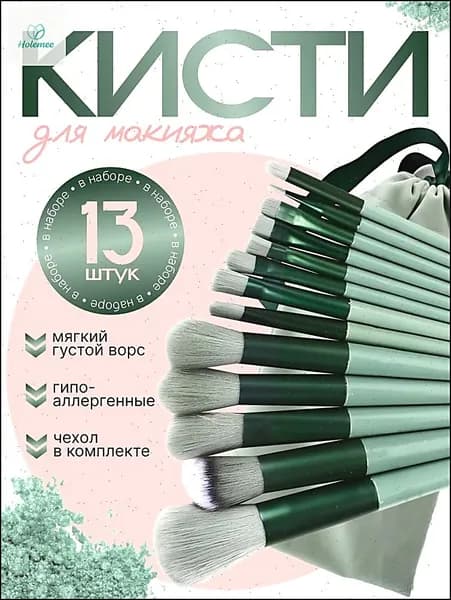 ЮСК PRO Кисть косметическая Для консилера