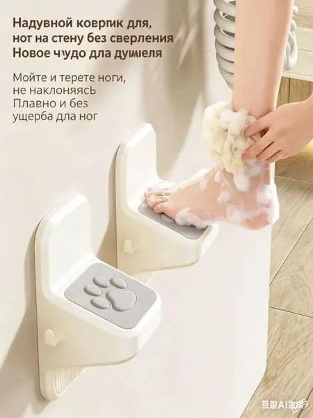 Подставка под ноги Офисная