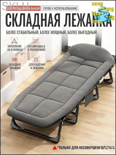 Диван раскладной, механизм Реклайнер, 55х170х25 см,светло-серый, белый