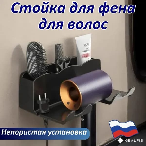 Полка Угловая, 15х15х15 см