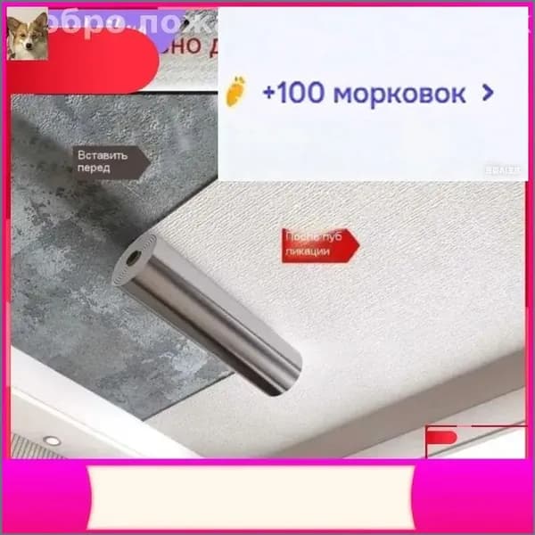 Эксклюзивный дизайн для потолка представлен влагостойкой самоклеящейся пленкой 50 на 500 см