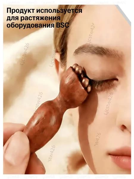 Медный массажер для лица с шариками для подтяжки век и успокоения меридианных точек, 1 шт.