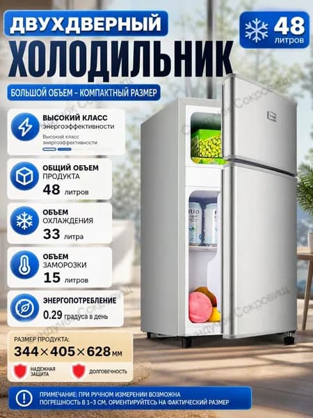 Морозильная камера 019f2af631db77148c0b7161c215bc26, белый, прозрачный