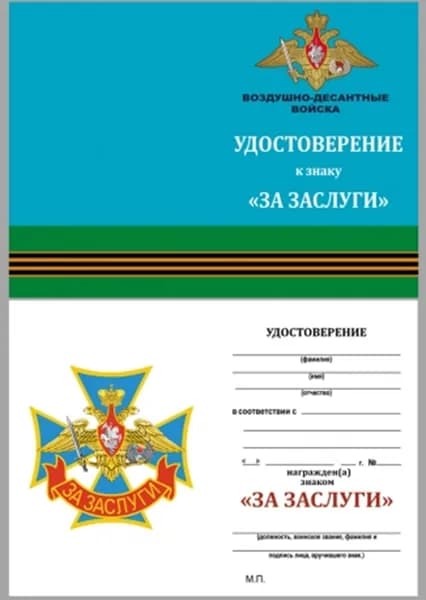 Kamukamu Бланк документа