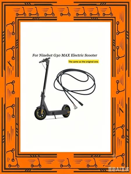 Контрольный провод для Ninebot Max, резина, чёрный, 160см, 42г, замена старого, быстрый ремонт