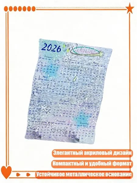 Дневник личный