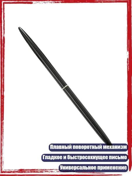 Перо