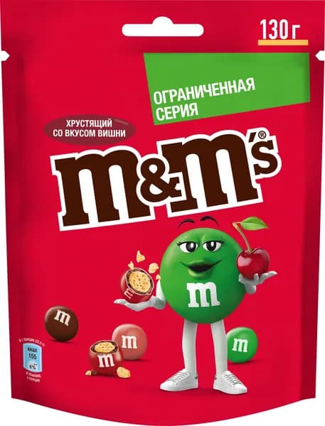 Конфеты шоколадные драже M&M's со вкусом вишни, с хрустящим центром, 130 г