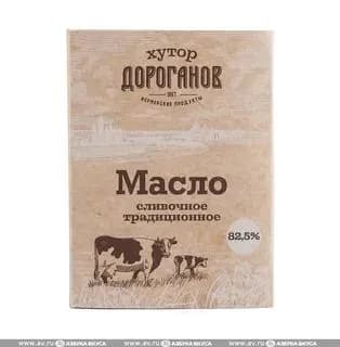 Масло сливочное традиционное 82,5%, Хутор Дороганов , 180 г 2 шт