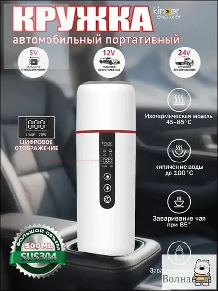 Электрический чайник mzm-20260108191234870, белый