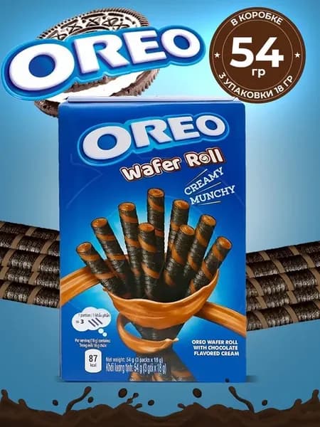 Вафельные трубочки Орео Waffer Roll со вкусом шоколада