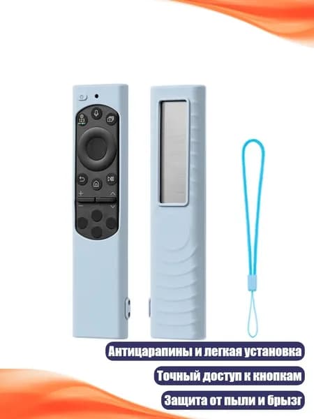 Тонкий силиконовый чехол для пульта BN5901480D 1432A, антицарапины, легкая установка, Ночной синий
