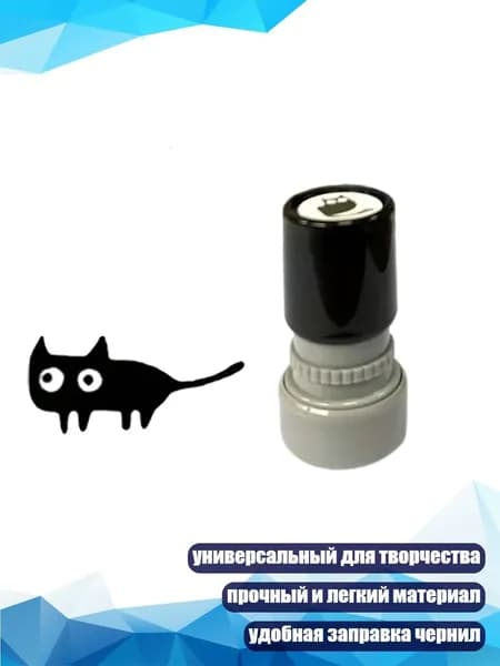 Декоративный штамп для скрапбукинга с тематикой котят, - Горизонтальный хвостовик