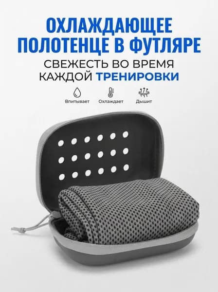 Антенна для велотренажера