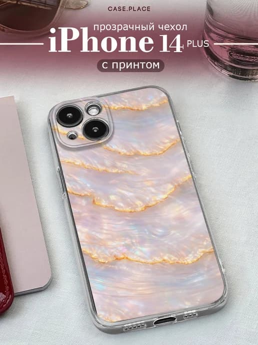 Чехол на iPhone 14 Plus мрамор