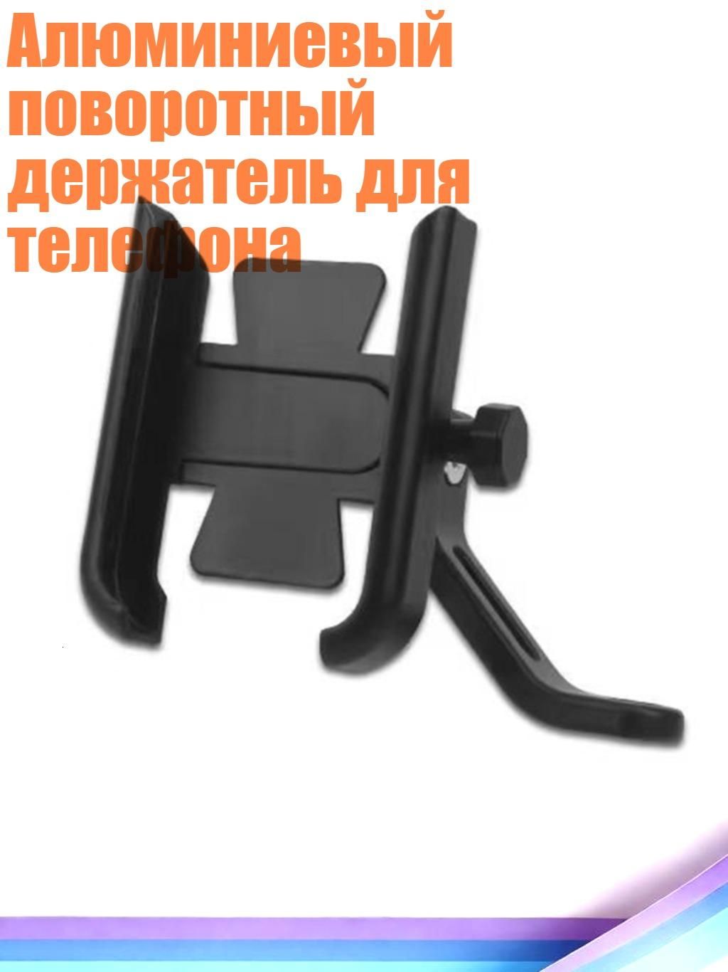 Мотоподставка