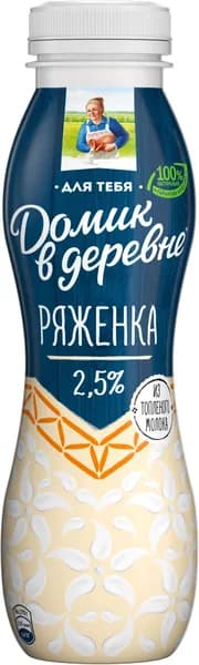 Ряженка ДОМИК В ДЕРЕВНЕ 2,5%, без змж, 270г