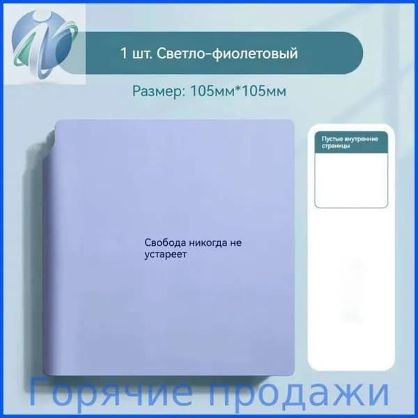 Скетчбук, листов: 100
