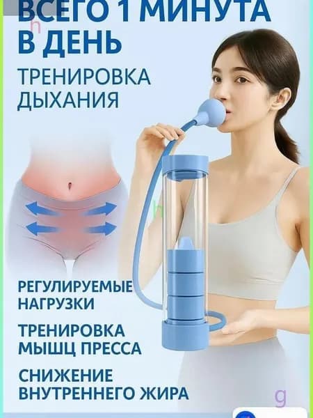 Гантели, 1 шт. вес 1 шт: 0.1 кг