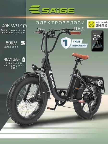 Электросамокат Взрослый SAIGE Cityranger 4.0, 500W 40 км/ч Батарея 13Ah Запас хода 59 км Дисковые тормоза
