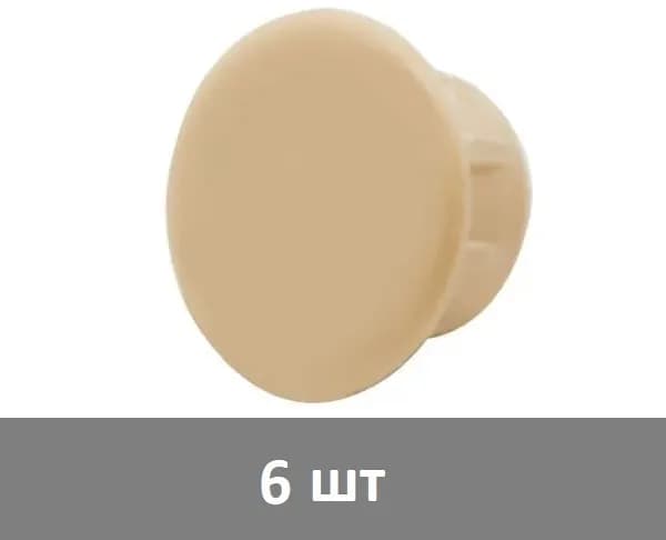 Заглушка декоративная
