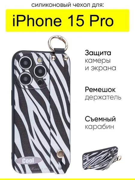 Чехол для iPhone 15 Pro, серия Flower