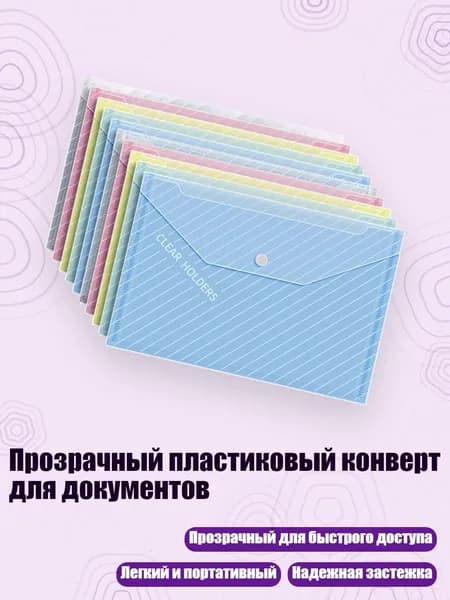 Планшетная доска, 1 шт.
