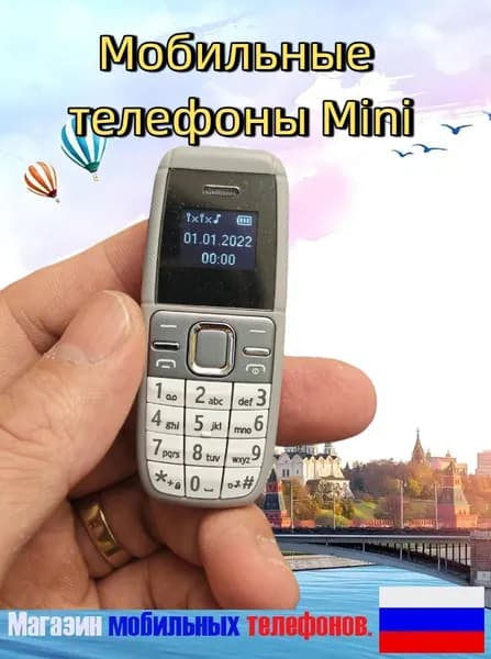 Мобильный телефон, светло-серый