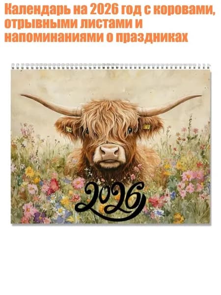 Дневник личный