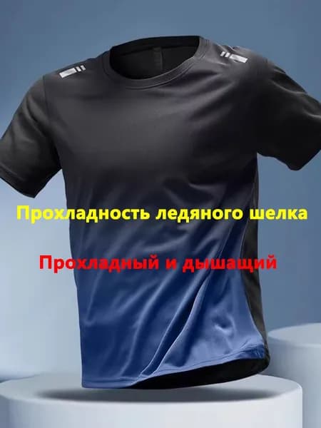 Футболка 1 шт